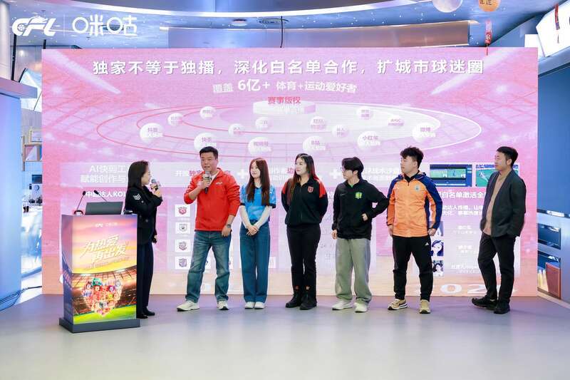 欧博游戏平台-2026中超赛季将提供“港澳地区专项直播”与“中超媒资银行”等新服务